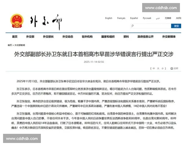 最新战报聚焦前线态势变化各方博弈持续升级走向引关注多重层面演